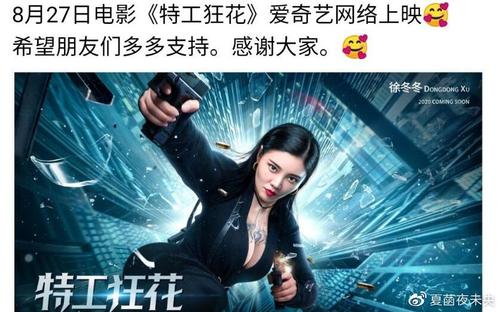 仿制特拉华州